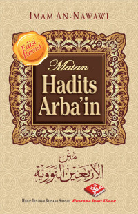 Image of Matan Hadits Arba'in