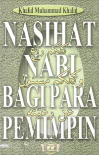 Image of Nasihat Nabi Bagi PAra Pemimpin