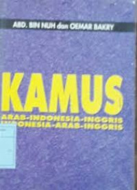 Image of KAMUS ARAB-INDONESIA-INGGRIS